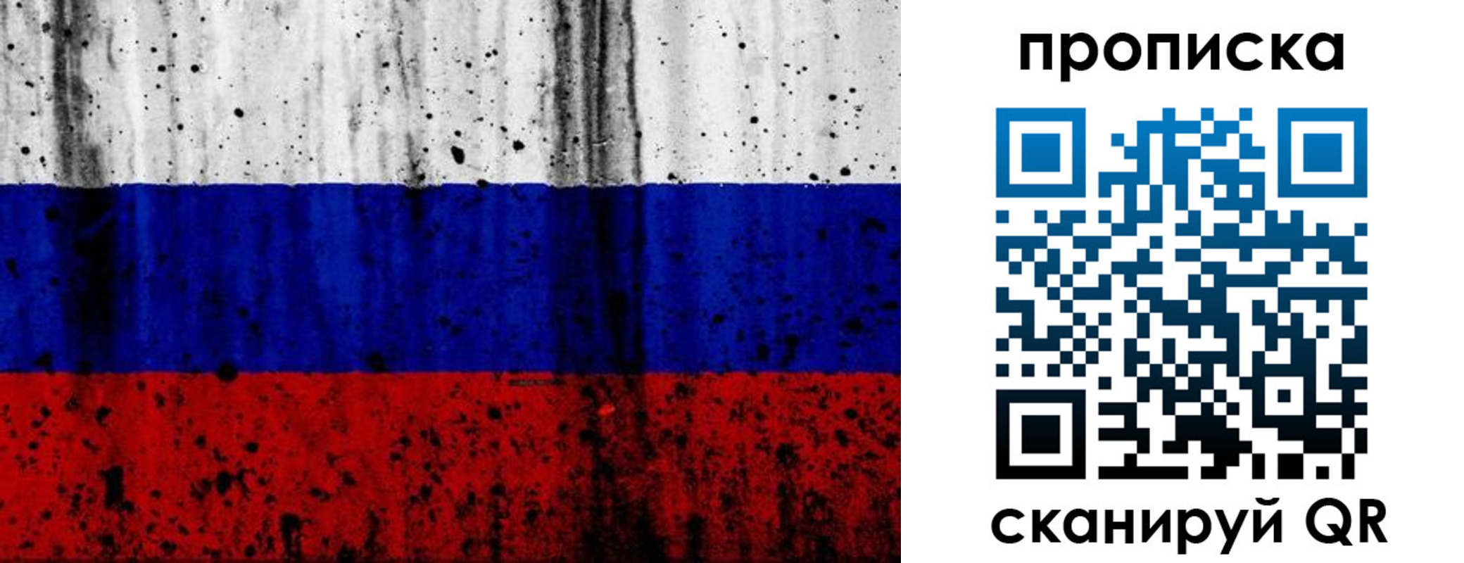 прописка поиск в Далматово