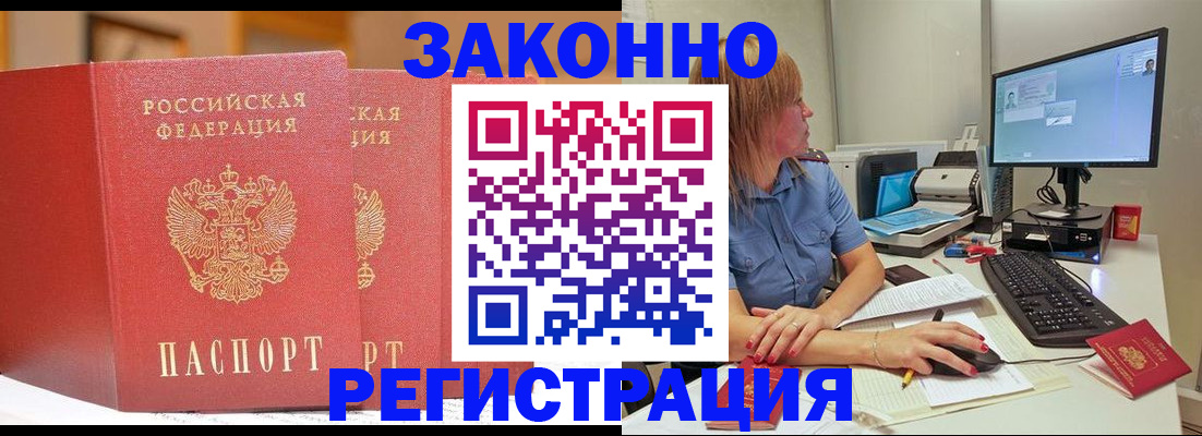 найти адрес прописки в Далматово